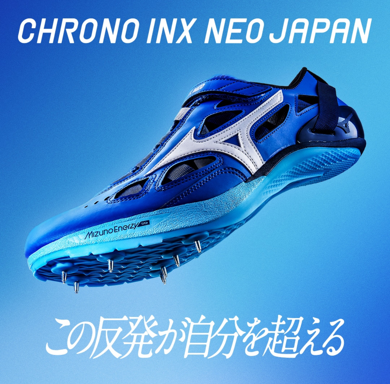 CHRONO INX NEO JAPAN
